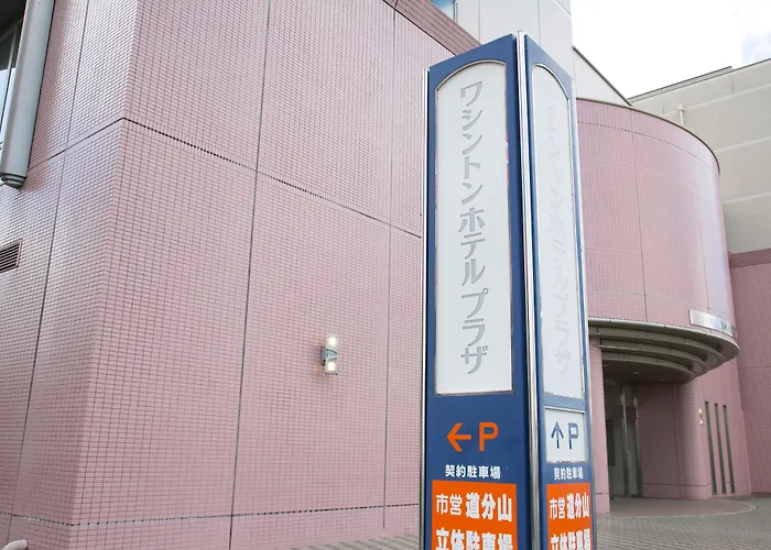Shimane Hamada Washington Hotel Plaza